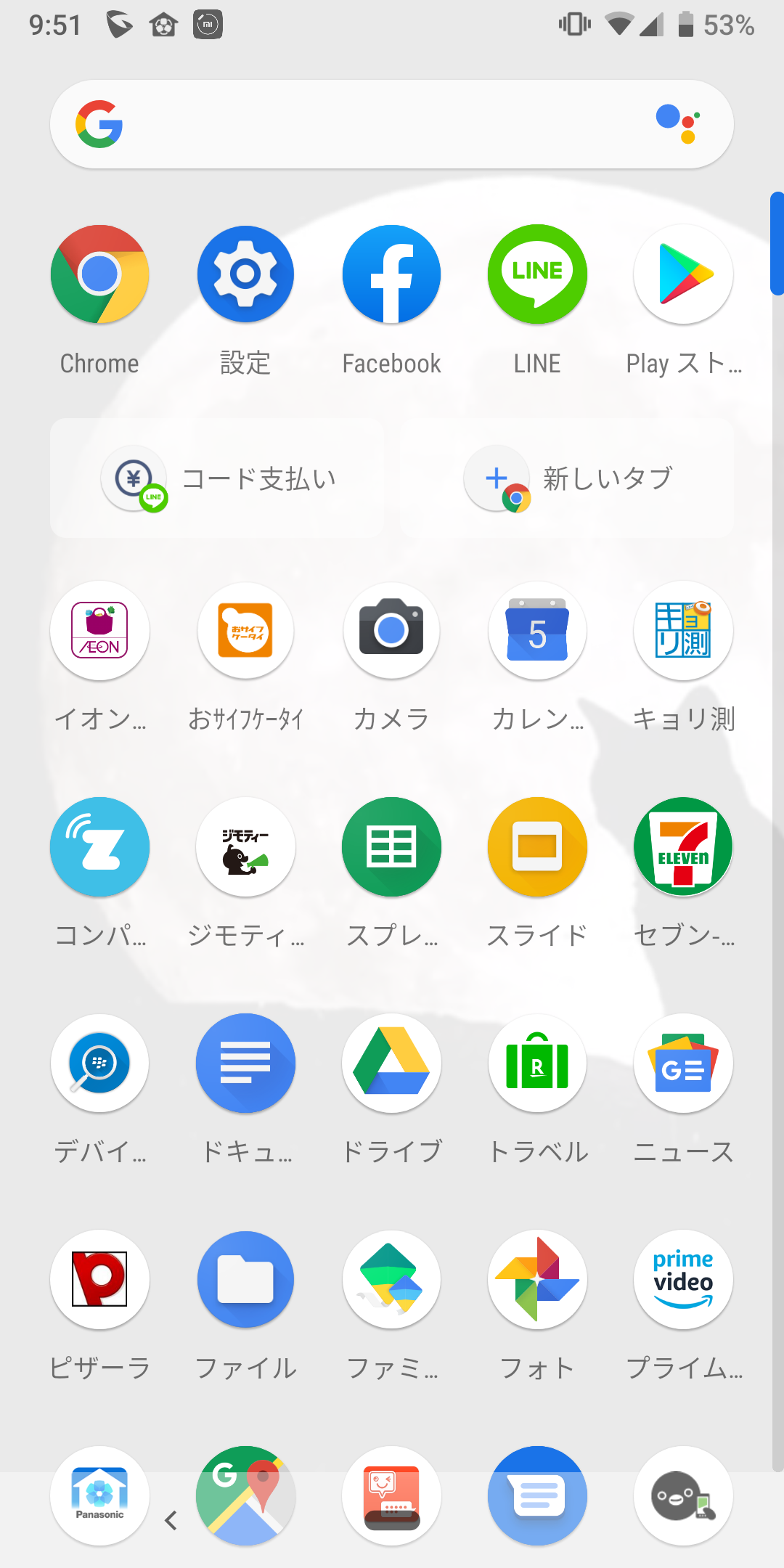 Mi Fitアプリ 新規登録 サインイン Mi Accountの作成 アプリ連携 Starq Online Shop