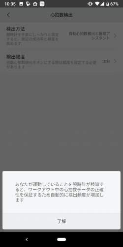 Screenshot_20190715-103552