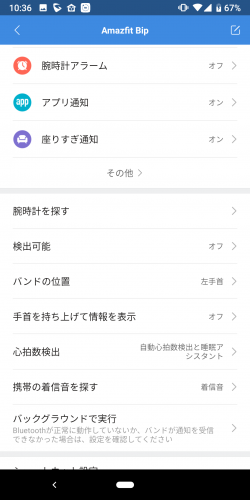 Screenshot_20190715-103625