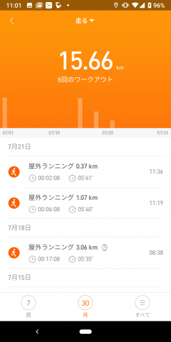 Screenshot_20190726-110155