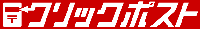 clicpost