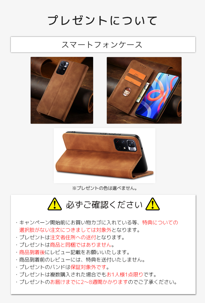 note11