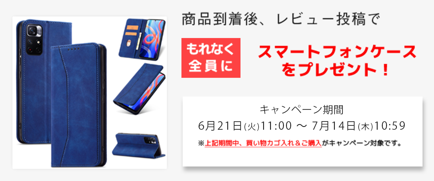 note11