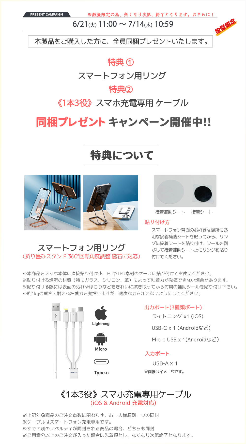 note11