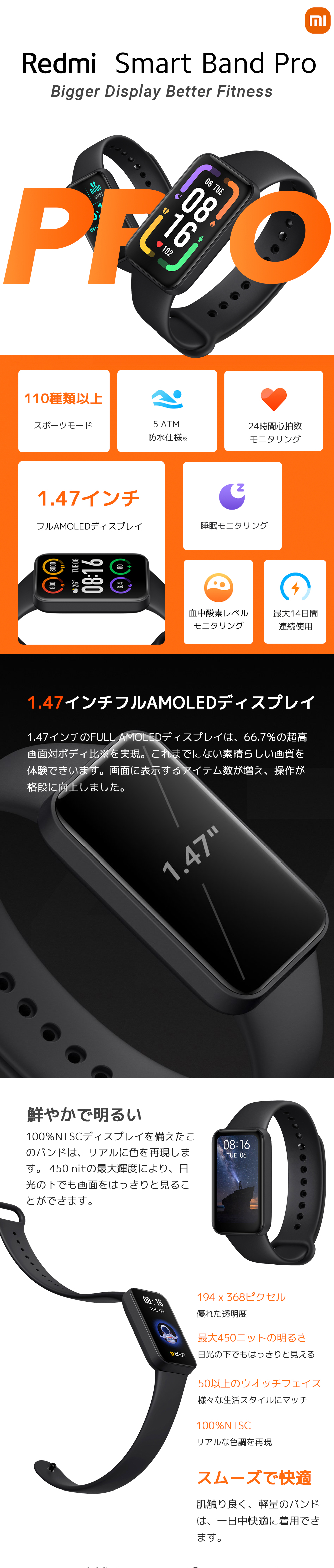 redmiband pro