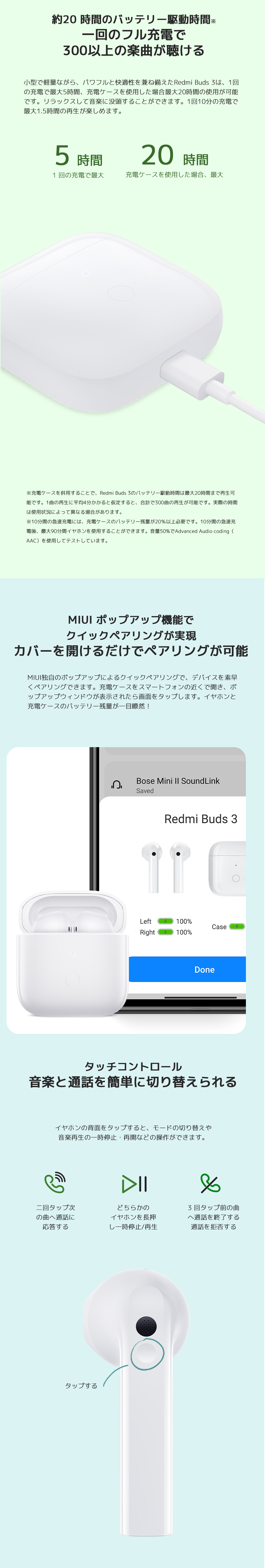 redmi buds30