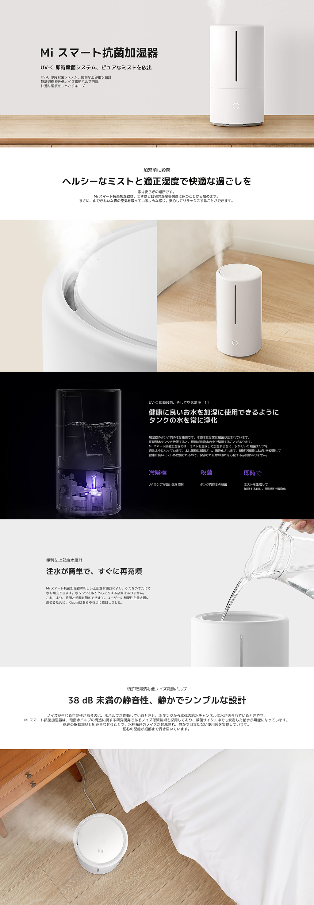 加湿器