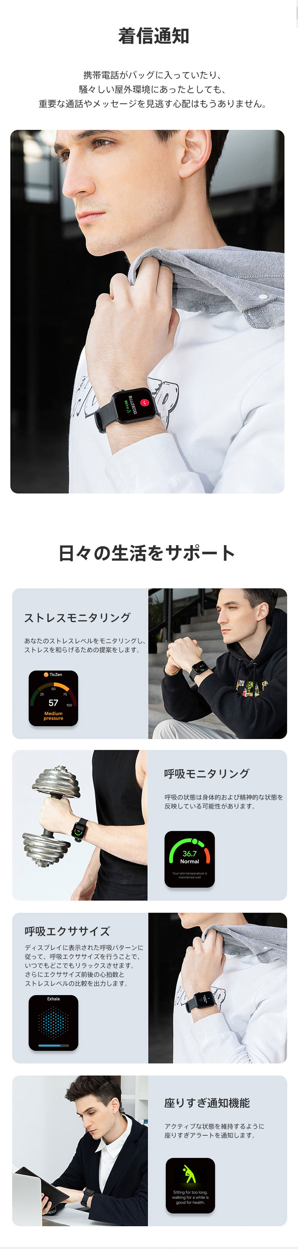 ticwatch
