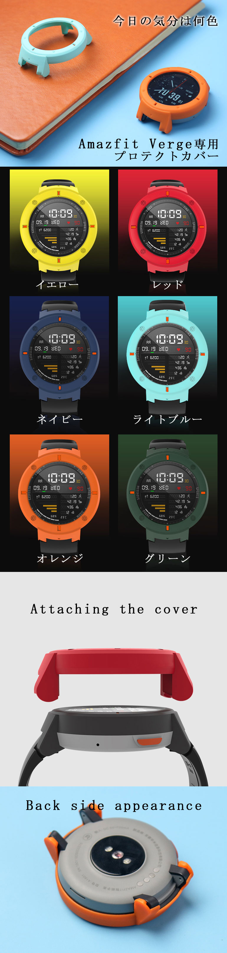 amazfit verge