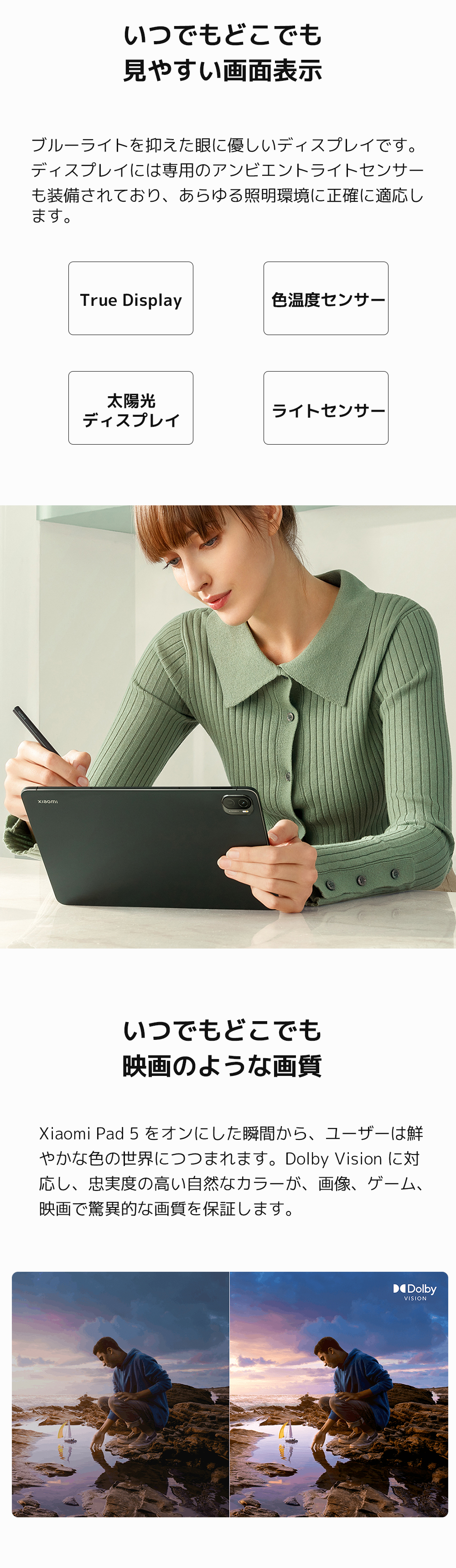 mipad5