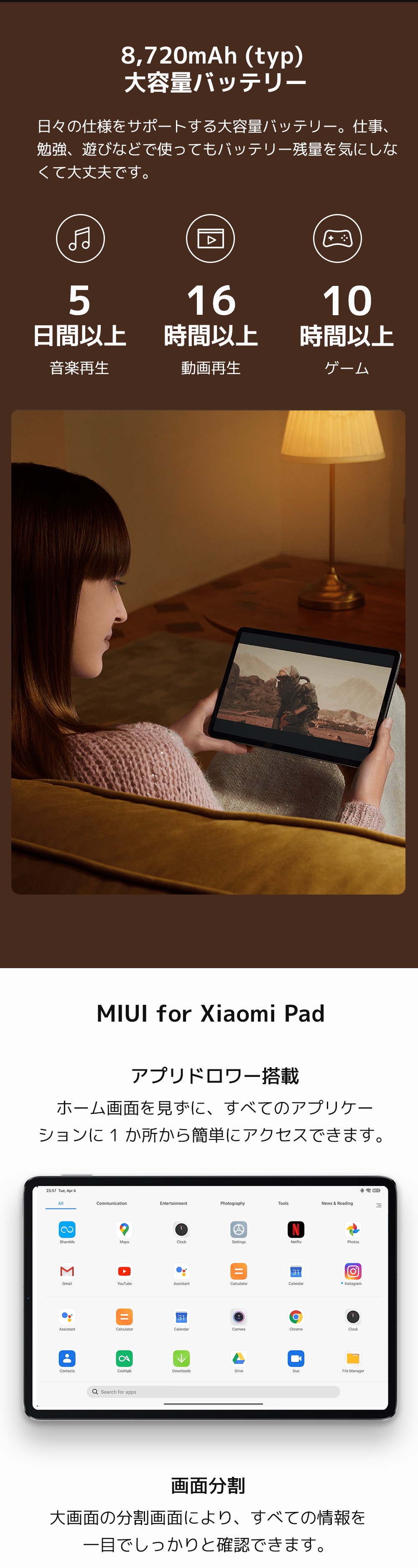 mipad5