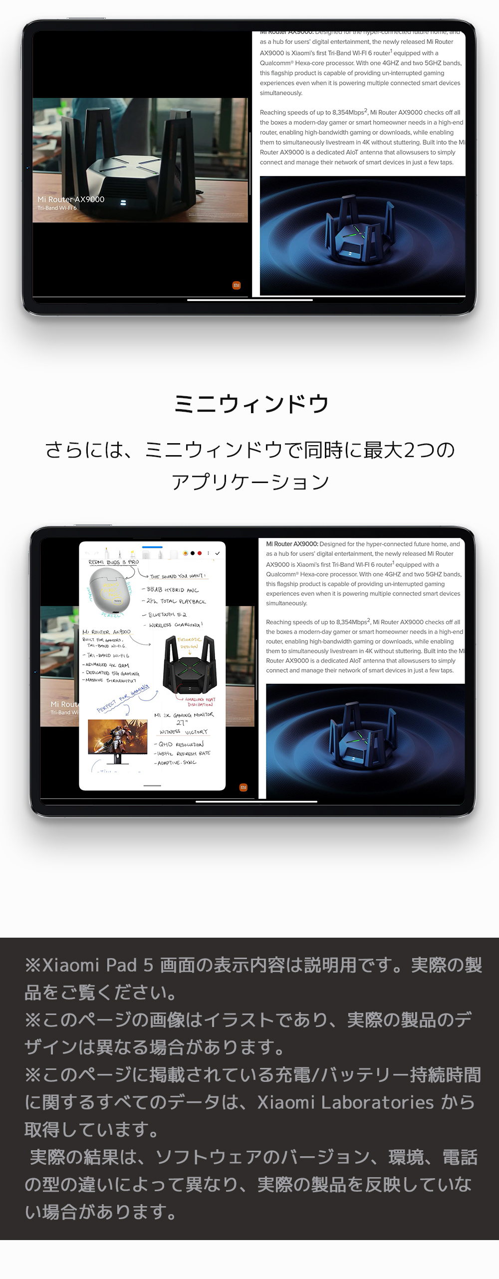 mipad5