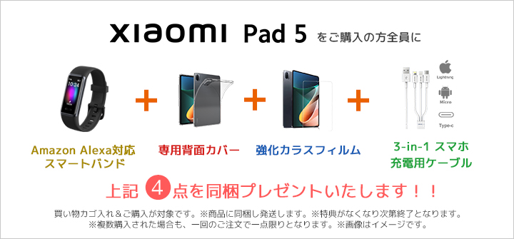 pad5